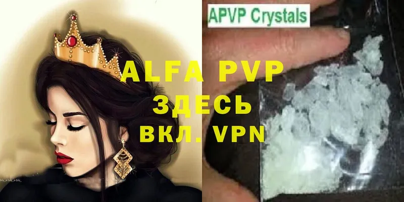 Alpha PVP Соль  omg онион  Смоленск 